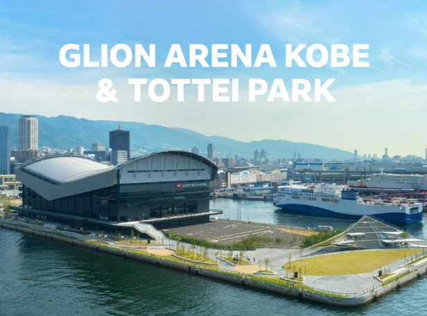 GLION ARENA KOBE & TOTTEI PARK